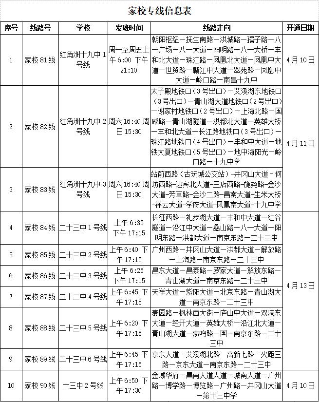 四肖八码期期准精选总汇