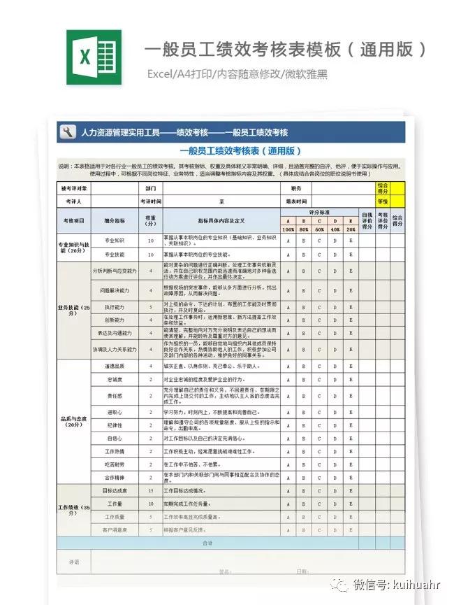 金多宝手机版 第95页