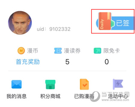 管家婆八肖码论坛