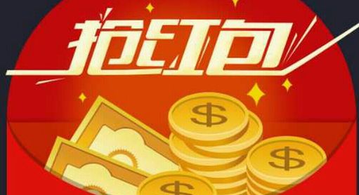 免费精准8码中特公开