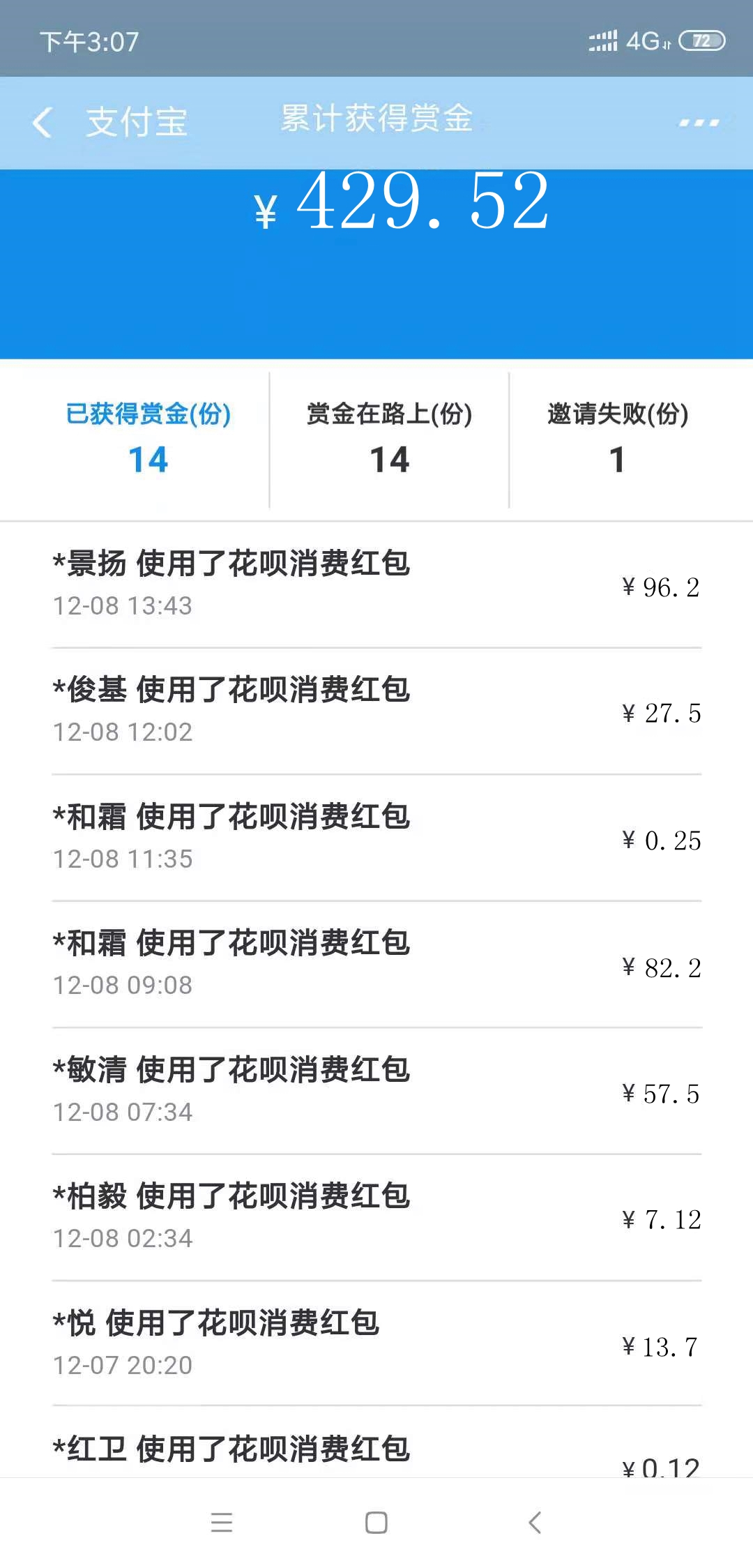 搜索薪澳门一肖三码