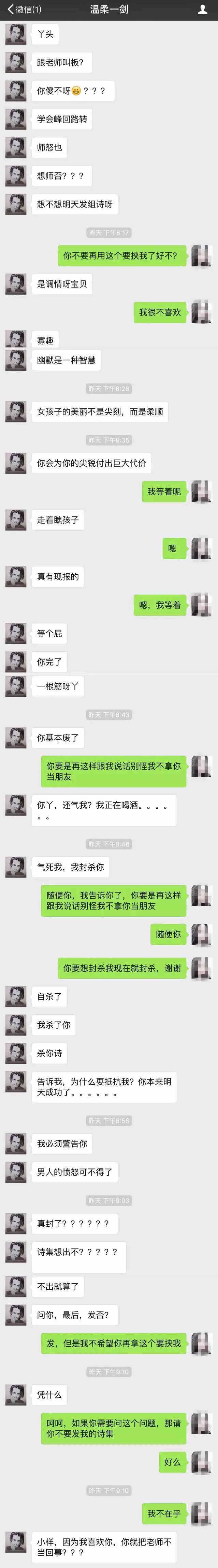 香港4777777开奖记录一今无晚上出了化么号