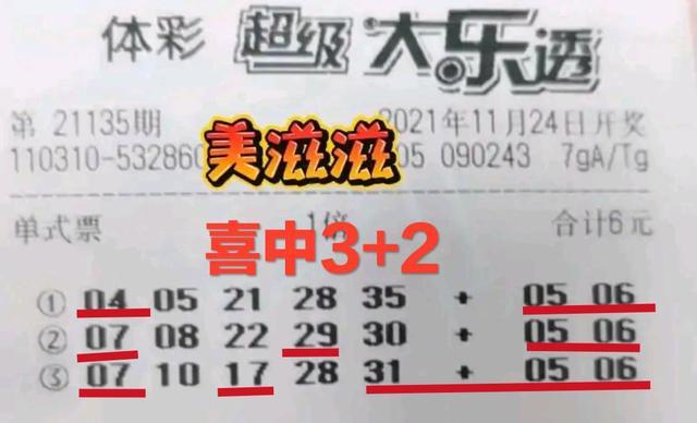 4肖期期中精准4肖精确资料