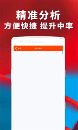 一肖中特今晚期期准
