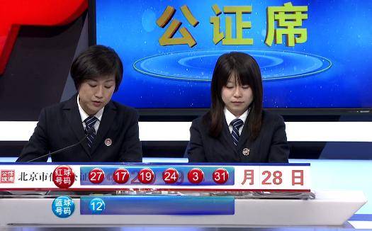 那男人是我的命 第20页