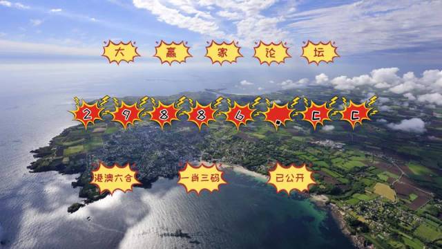 2023年今晚澳门开奖结果是什么生肖