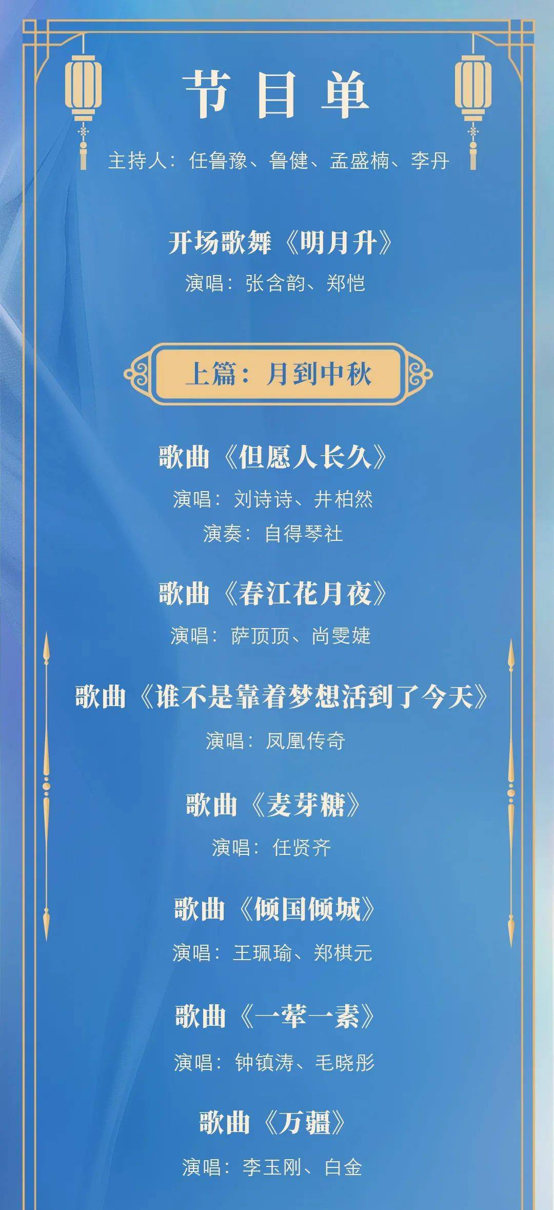 今晚澳门特马开什么十开奖结果课