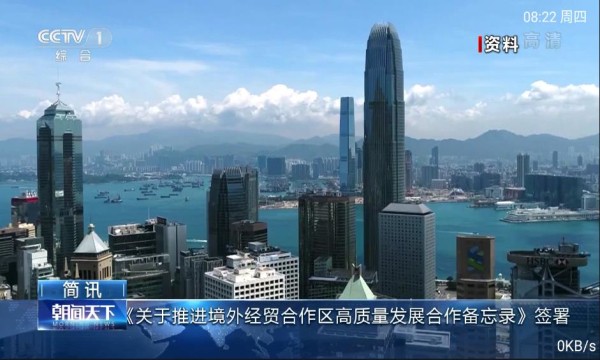 澳门最快开奖结果现场直播亮点