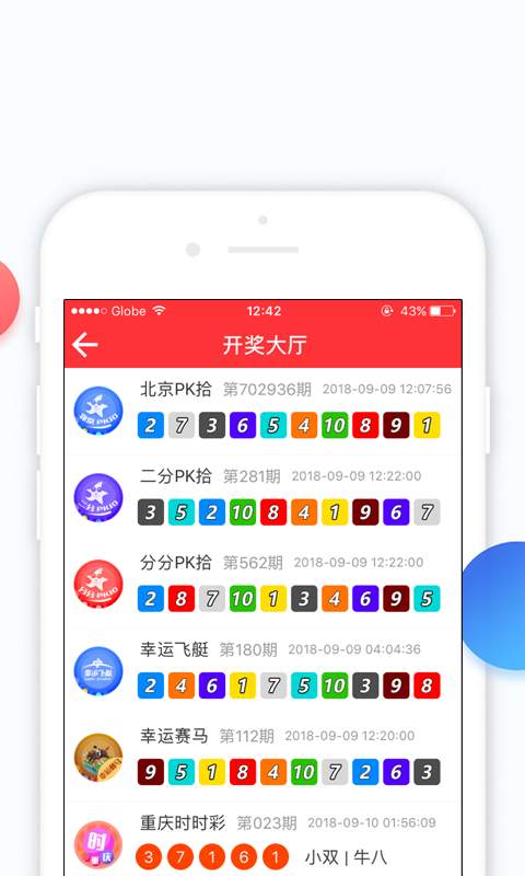 新澳门今晚开奖结果 开奖结果2021年11月