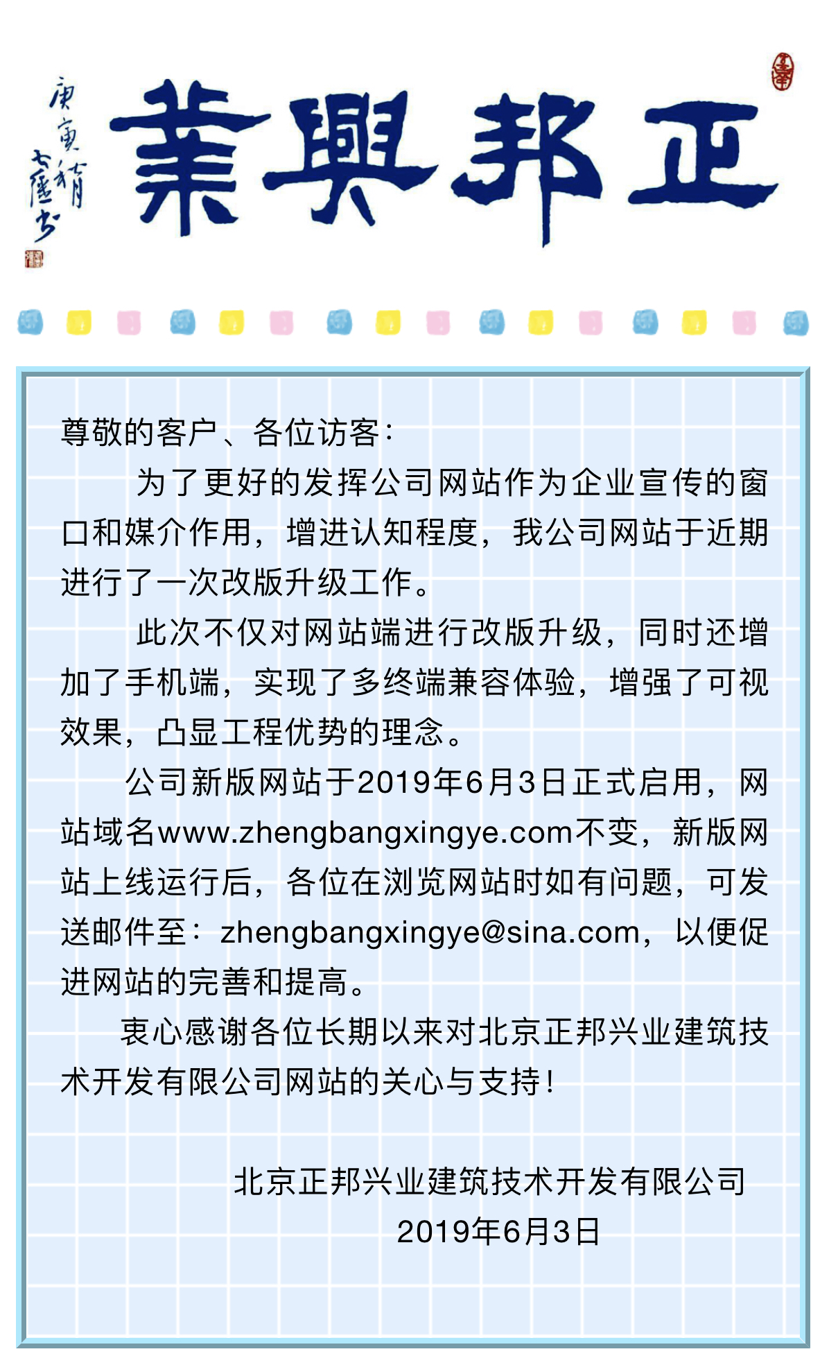 正文开始