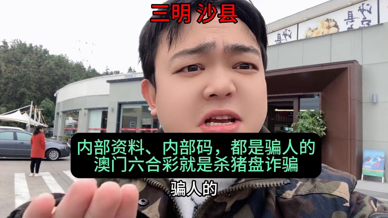澳门六开彩开奖结果现场直播网站