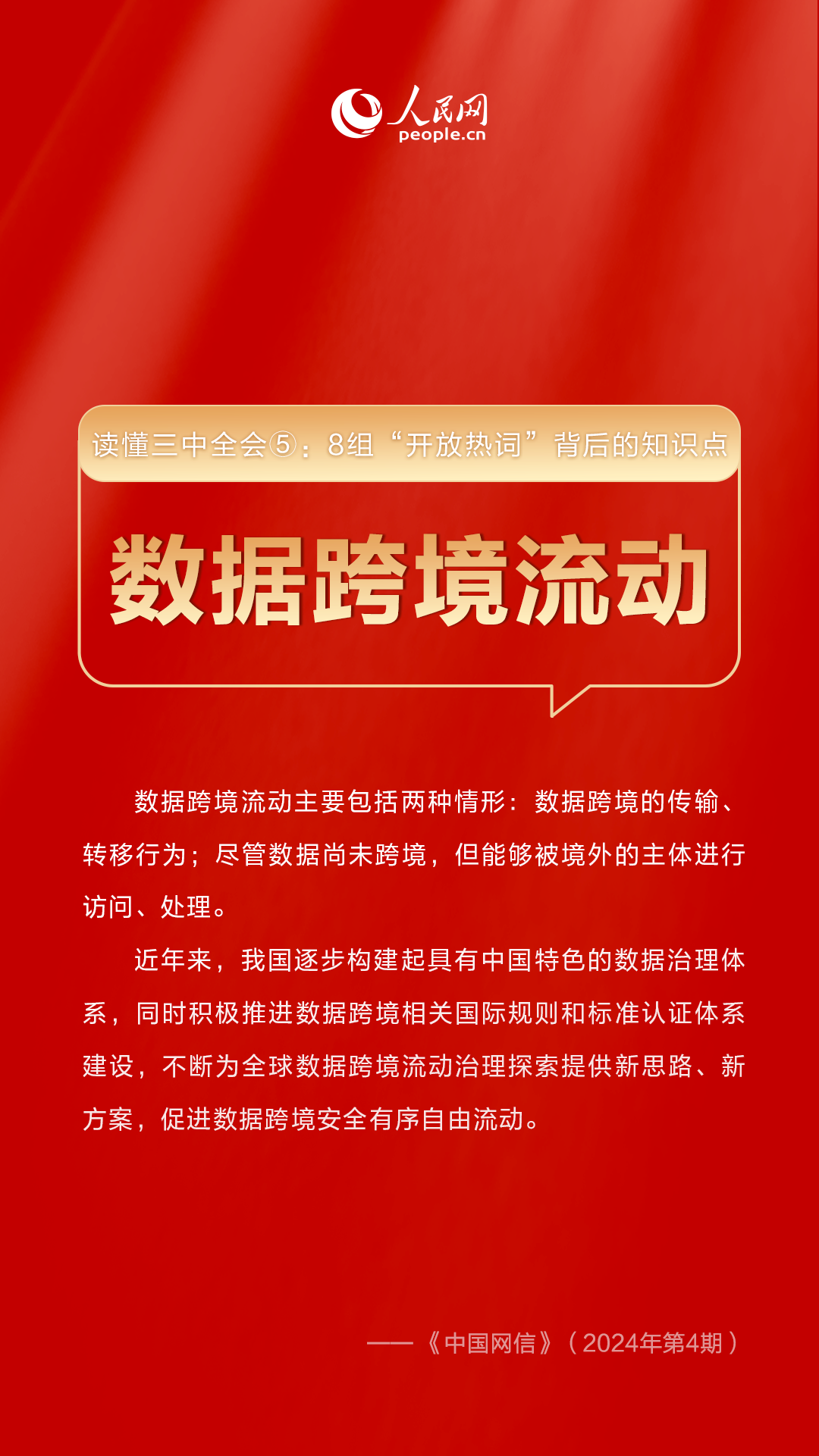 管家婆三期必开一期精准MpA