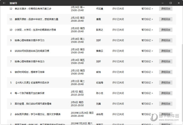 澳门码今期开奖结果查询