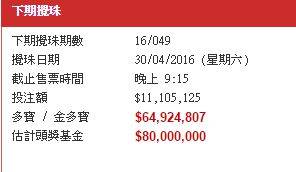 忆离笙 第19页