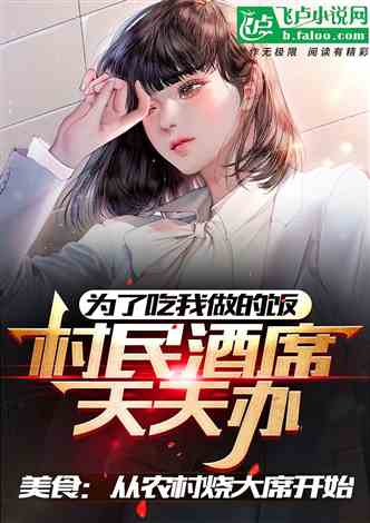 比思小说香港
