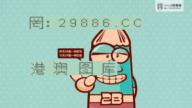 澳必中今晚必开一肖一码澳门
