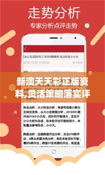 城破草木深 第18页