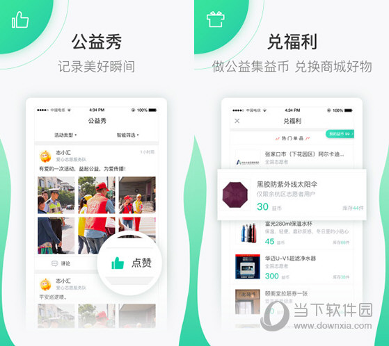 金多宝新网 第88页