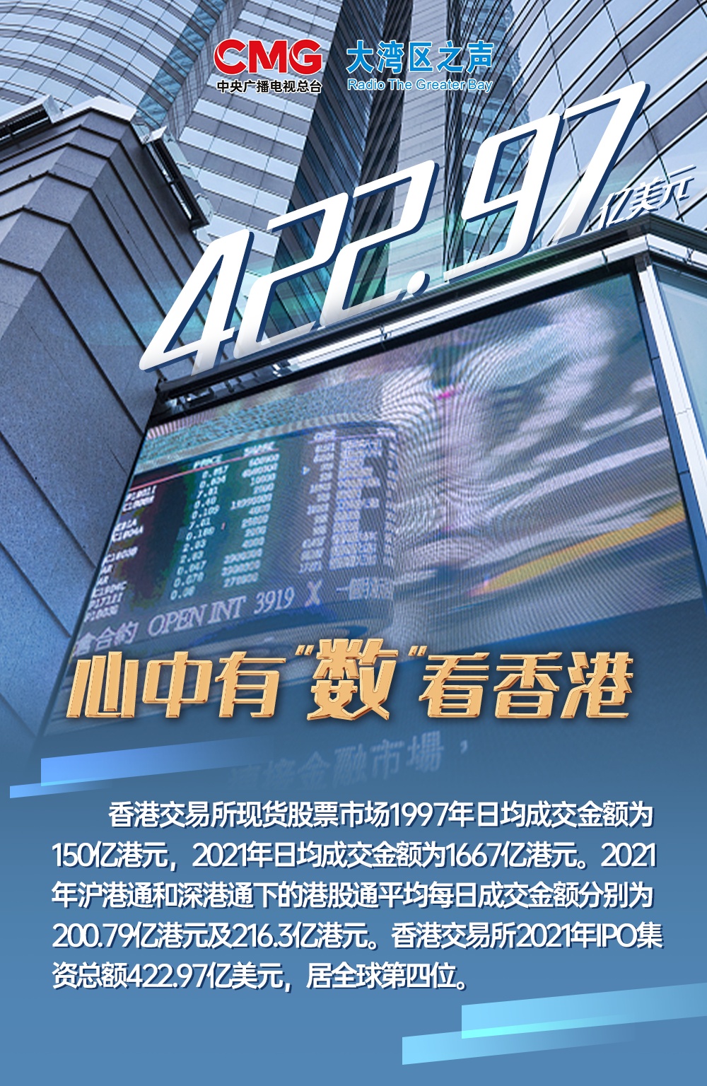香港今期开奖结果什么香
