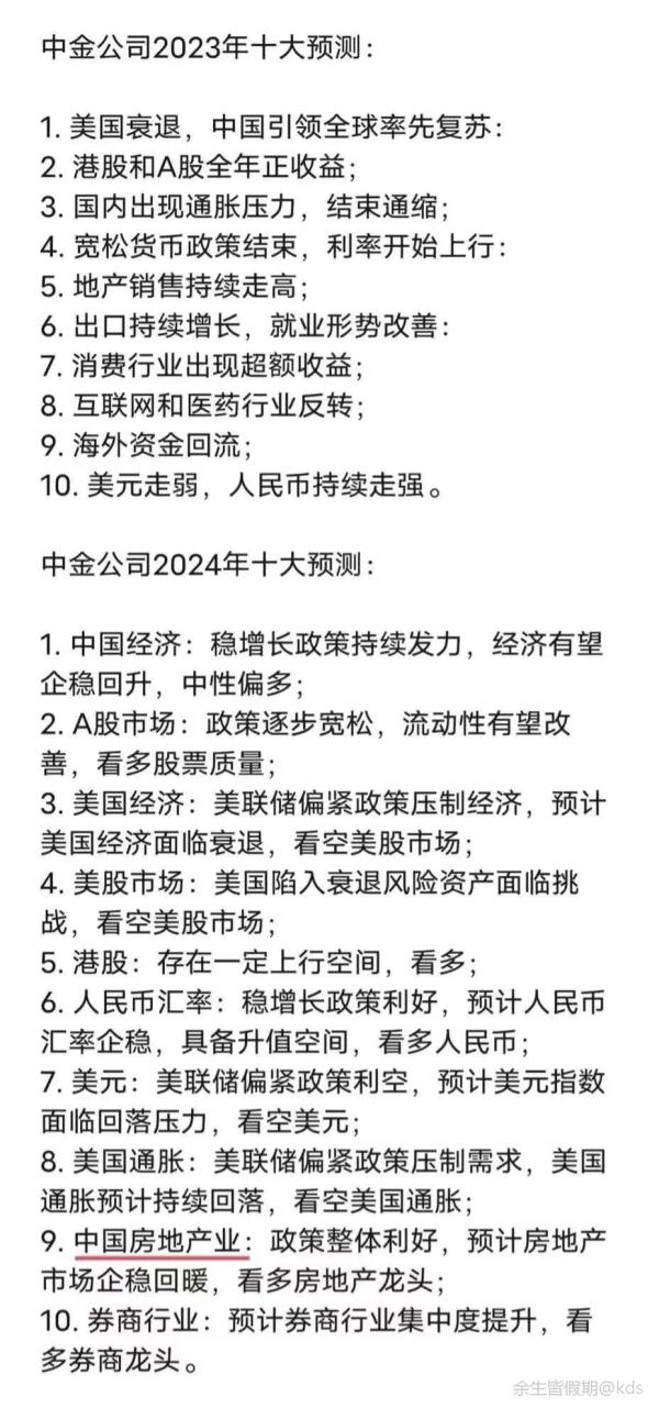 醉迹满青衫 第20页