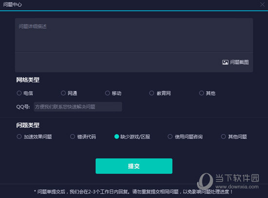 澳门彩开奖记录2023年开奖历史数据104期