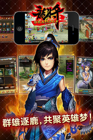 龙将助手跑路了