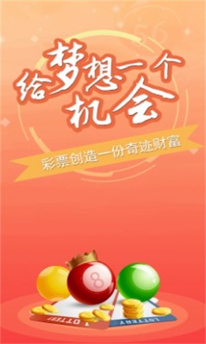 2023澳门免费资料大全下载地址