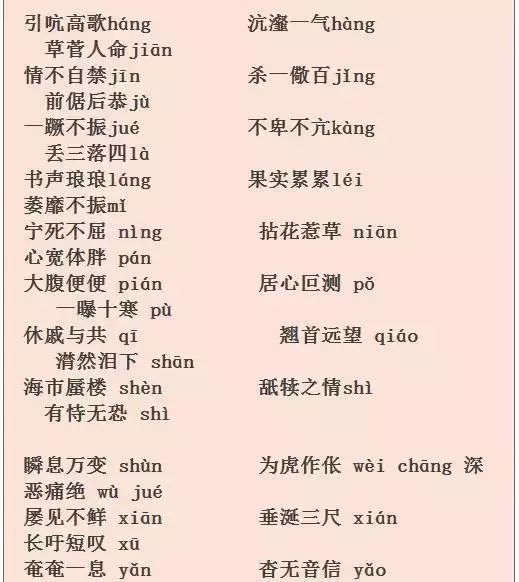 天下彩正版资料特大全全年资料