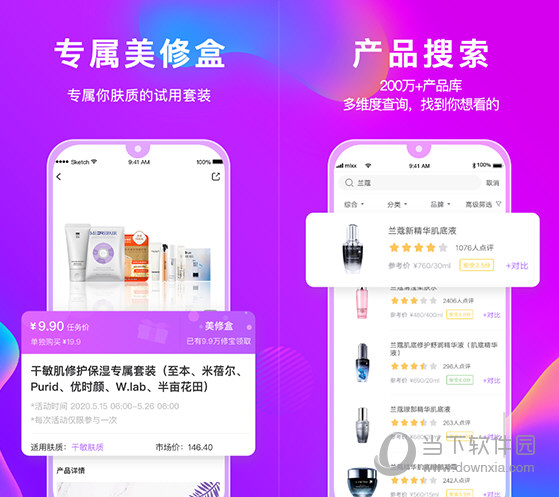 金多宝典 第87页