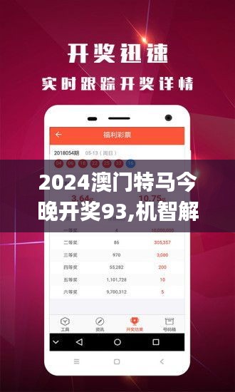澳门大红鹰网址多少