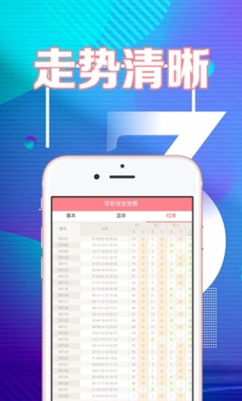 246天天免费资料大全优势