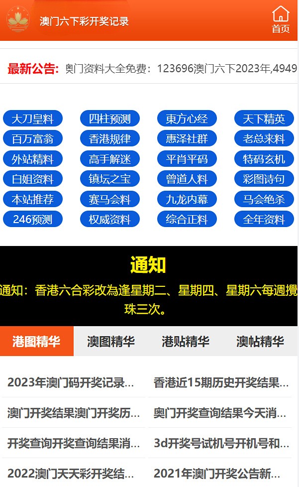 柒婳 第18页