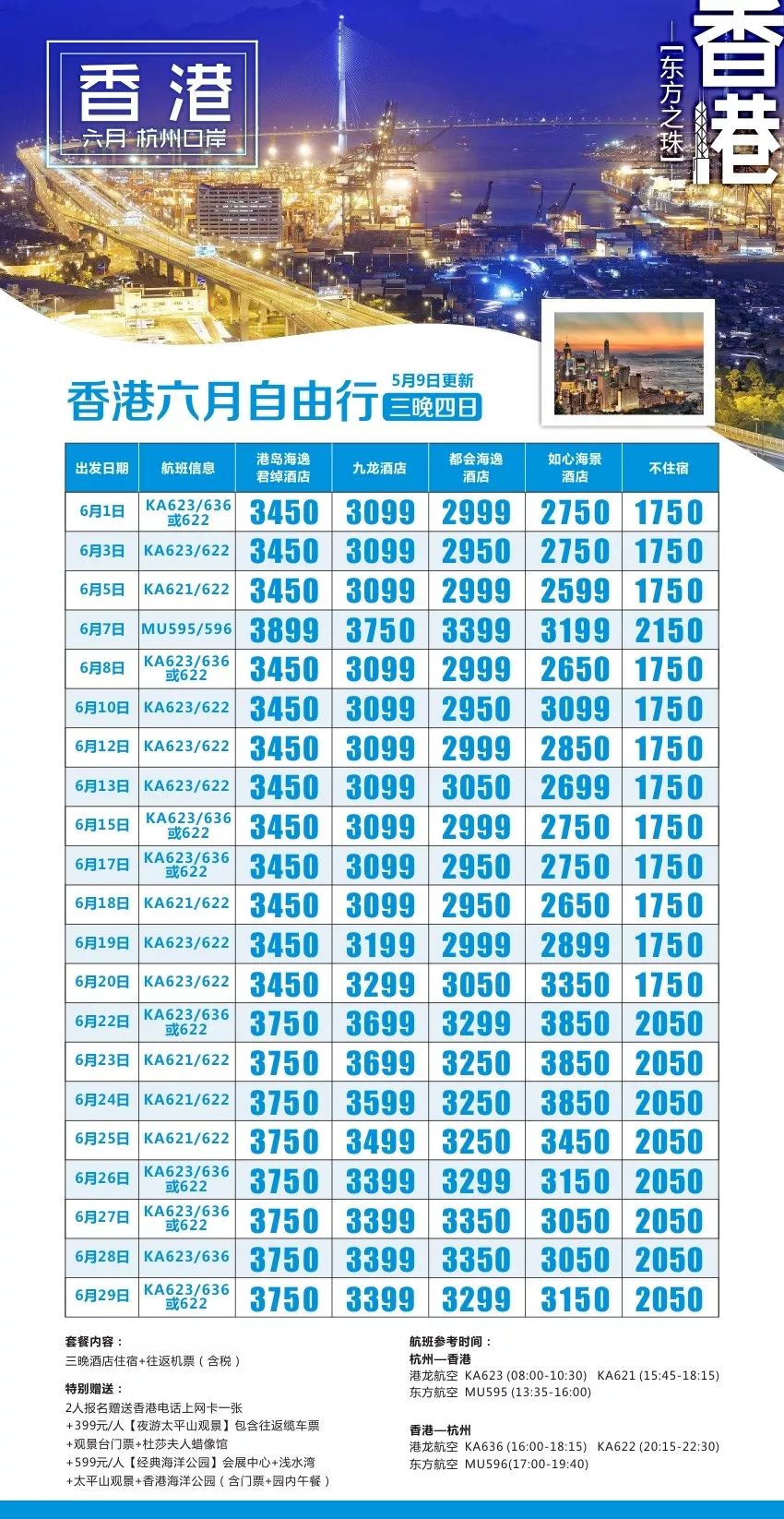 香港澳门彩开奖结果网