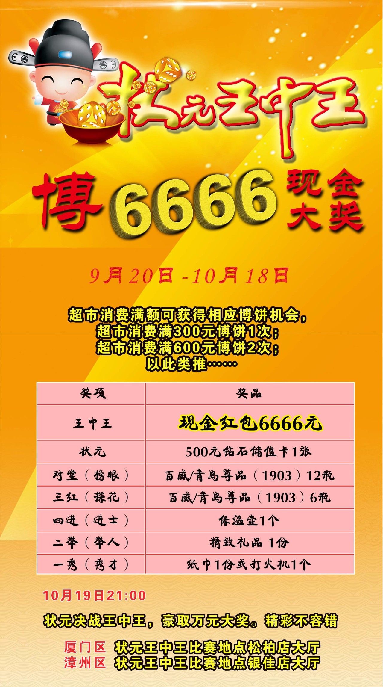 王中王心水高手论坛com