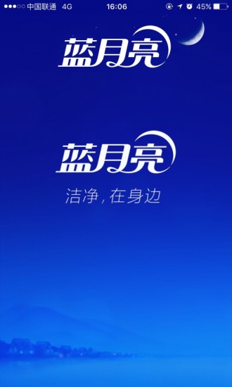 蓝月亮正版资料大全1