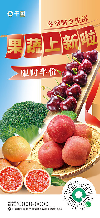 天下水果奶奶免费资料大全1