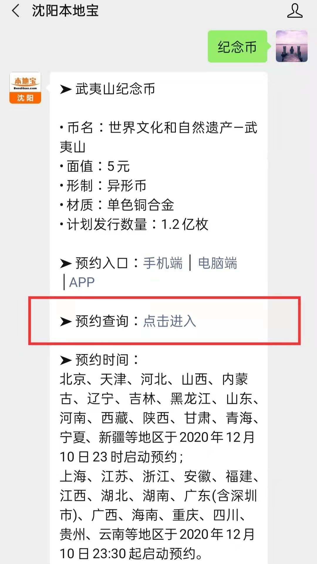 新澳历史开奖记录查询结果今天