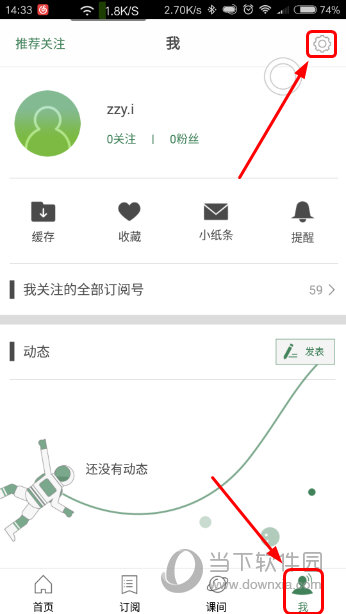 澳门开奖结果查询 20澳门今晚彩票数据预测