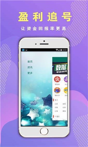 新奥门资料大全正版资料2024