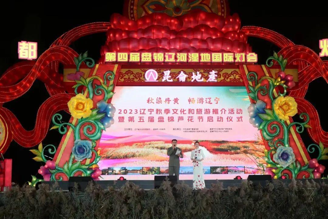 2023年澳门特马今晚开码,西风两岸芦花斜