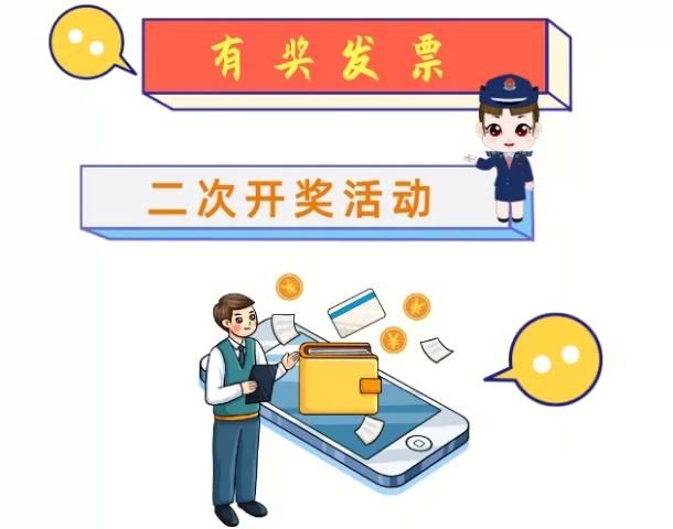 2020年香港今晚开奖结果查询