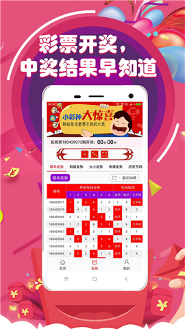 2o21年澳门资料大全