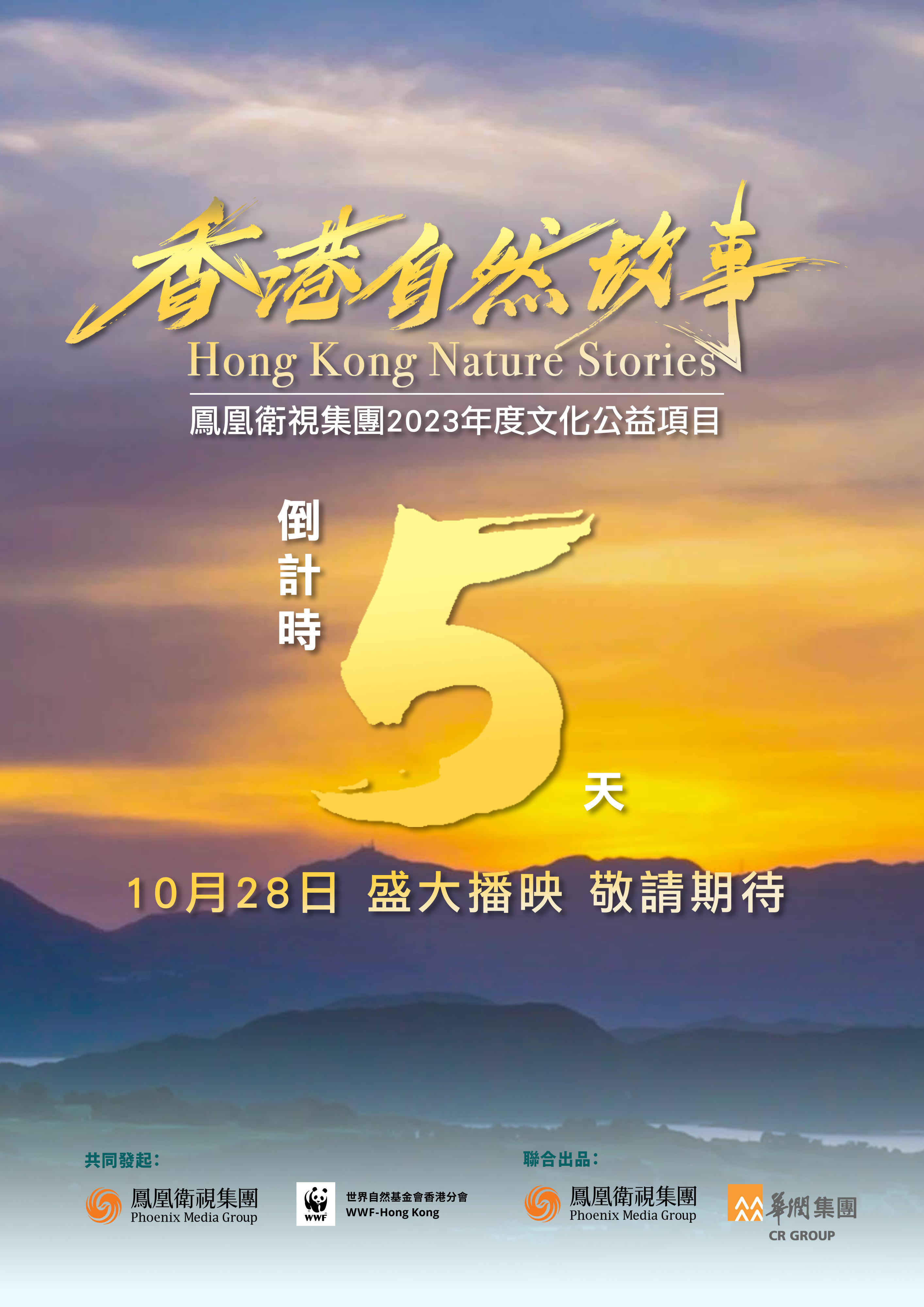 香港晚六开彩开奖结果26期查询