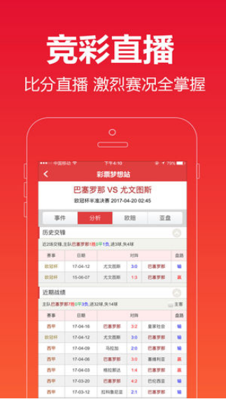 红姐心水高手论坛7888