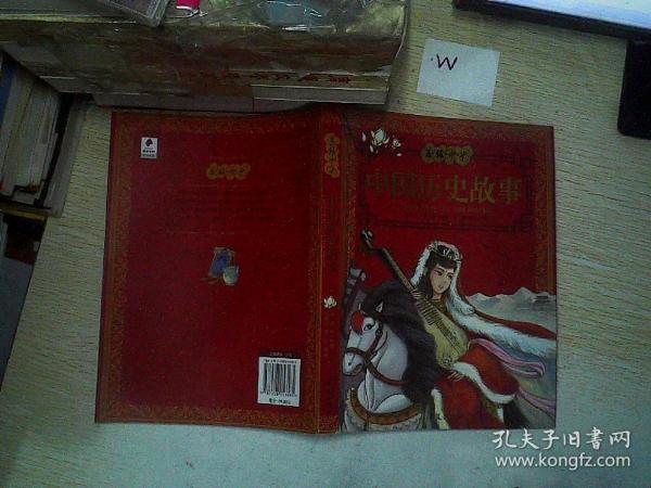 黄大仙特马笠的资料和历史背景介绍