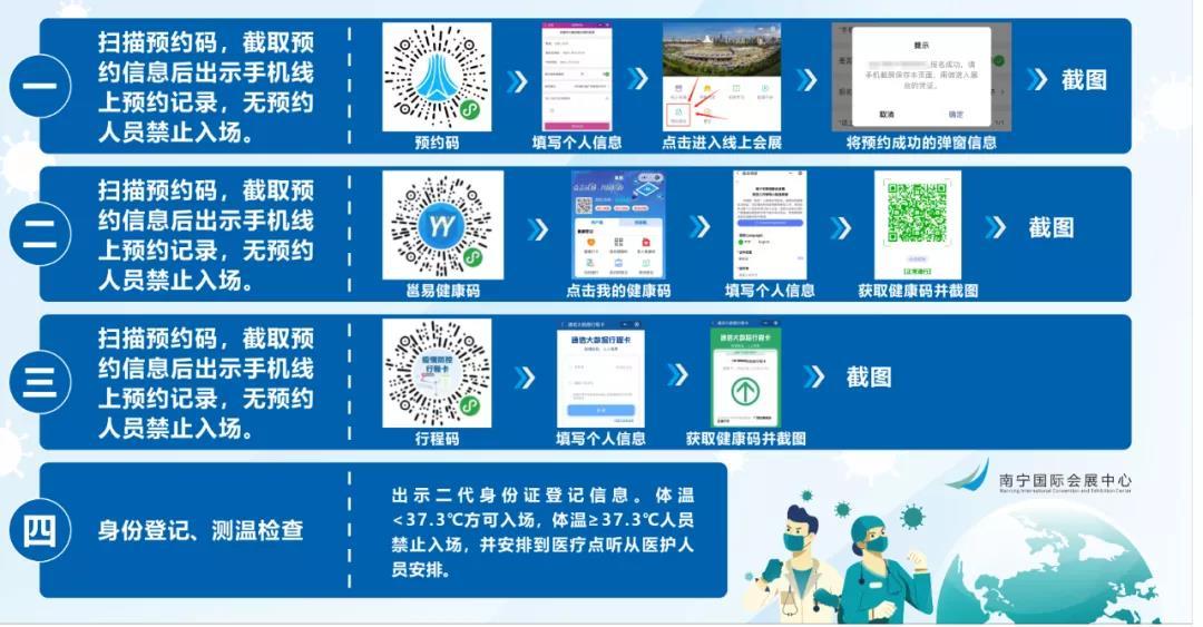 2020白小姐三码期期维