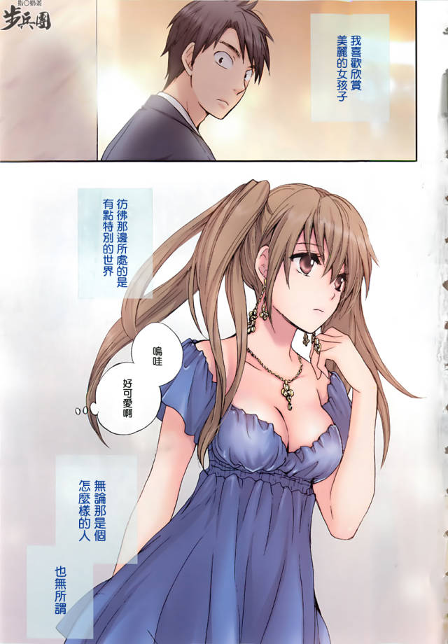 无翼鸟图库