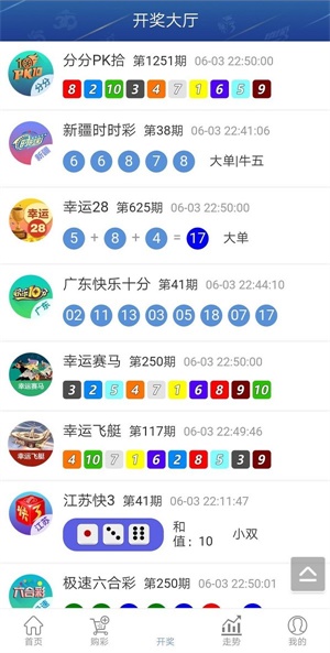 今期马会传真图正版57期马会传真
