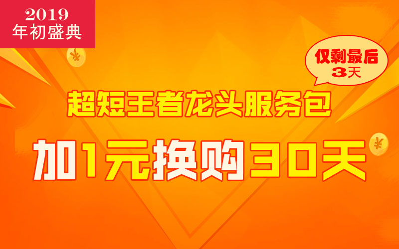 管家婆三头二波