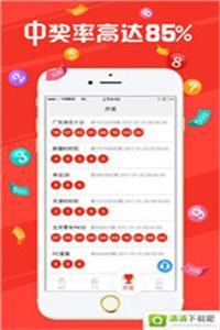 乱人心 第19页